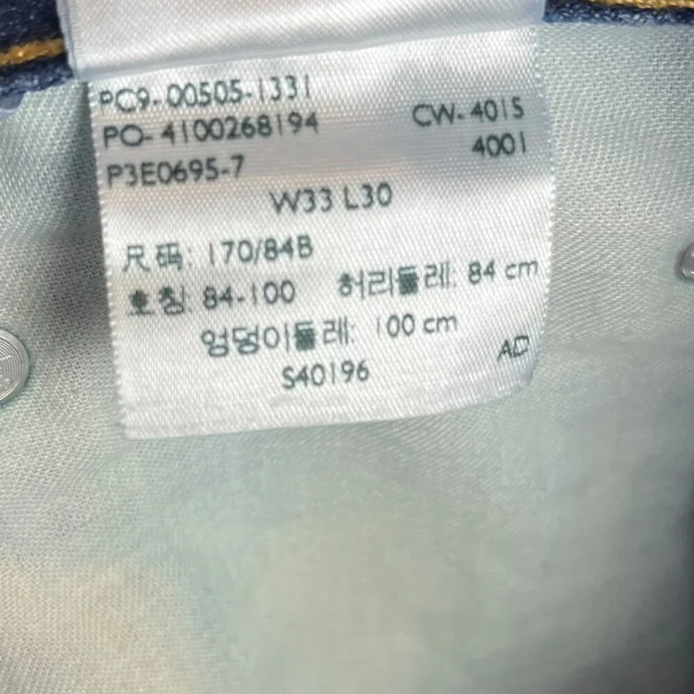 Levi's Men's 33x30 505‎ Original Fit Jeans Classic Straight Leg Blue 100% Cotton